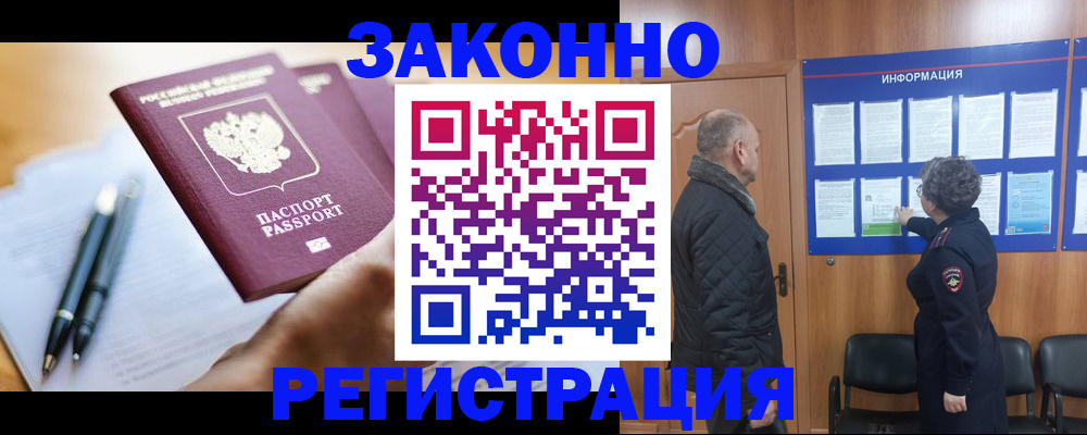 регистрация для дет. сада в Подольске